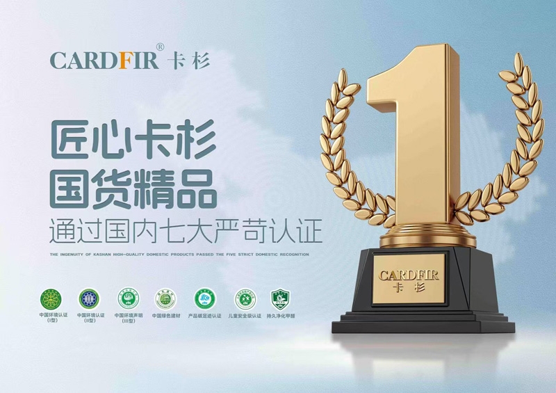 <img src=upfile/images/2025/04/17/small4_17448756445527845.jpg height=250>